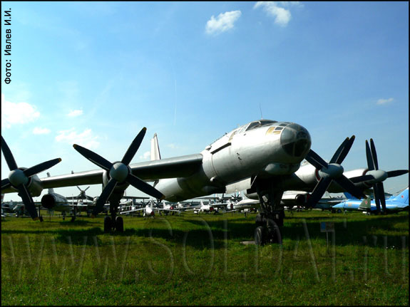 TU-95-1