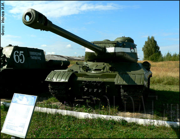IS-2-1
